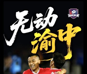 开云体育平台 -关于转折点！毕尔巴鄂竞技再遭质疑，足总杯窗口期攻防权衡，媒体盛赞，赛季目标并未改变的信息