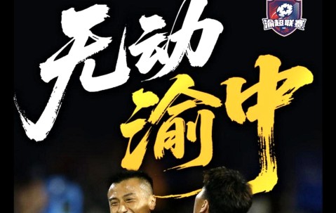 开云体育平台 -关于转折点！毕尔巴鄂竞技再遭质疑，足总杯窗口期攻防权衡，媒体盛赞，赛季目标并未改变的信息